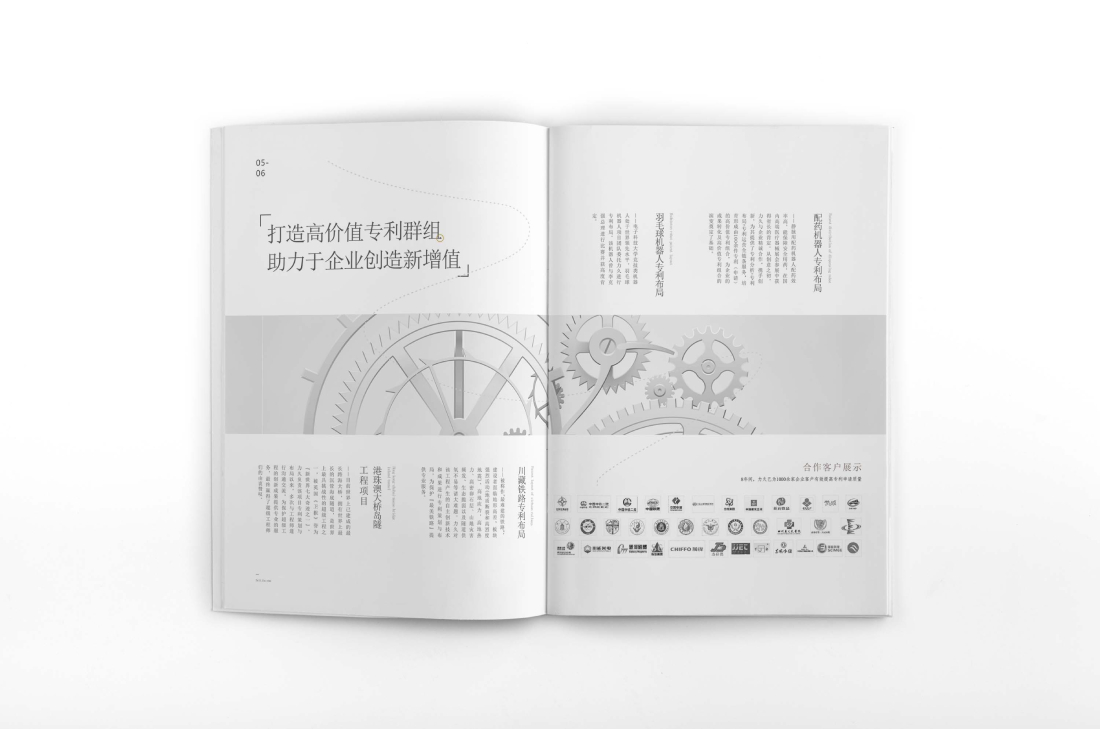綦江区画册设计帮您重塑品牌的好处