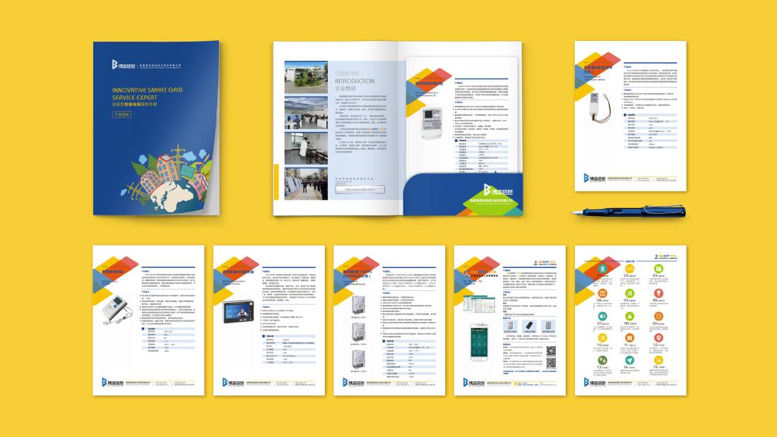 綦江区画册设计谈品牌建设